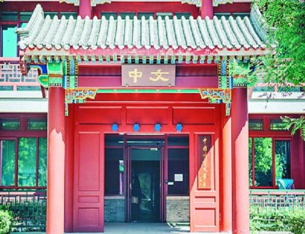 本科教育教学审核评估院系巡礼 | 建平台、促拔尖——中文系教育教学改革实践